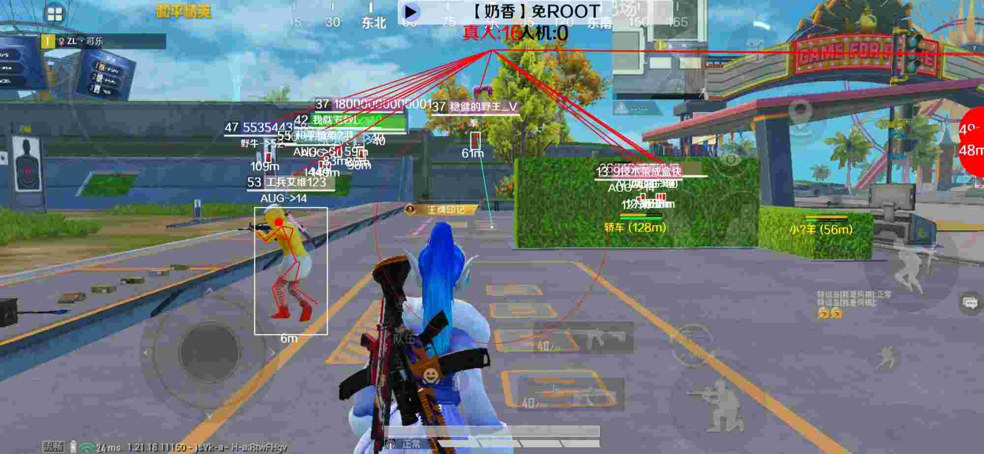 和平精英辅助《布丁》改名《奶香》依旧稳定中 - pubg透视挂免费下载中文板辅助预览图