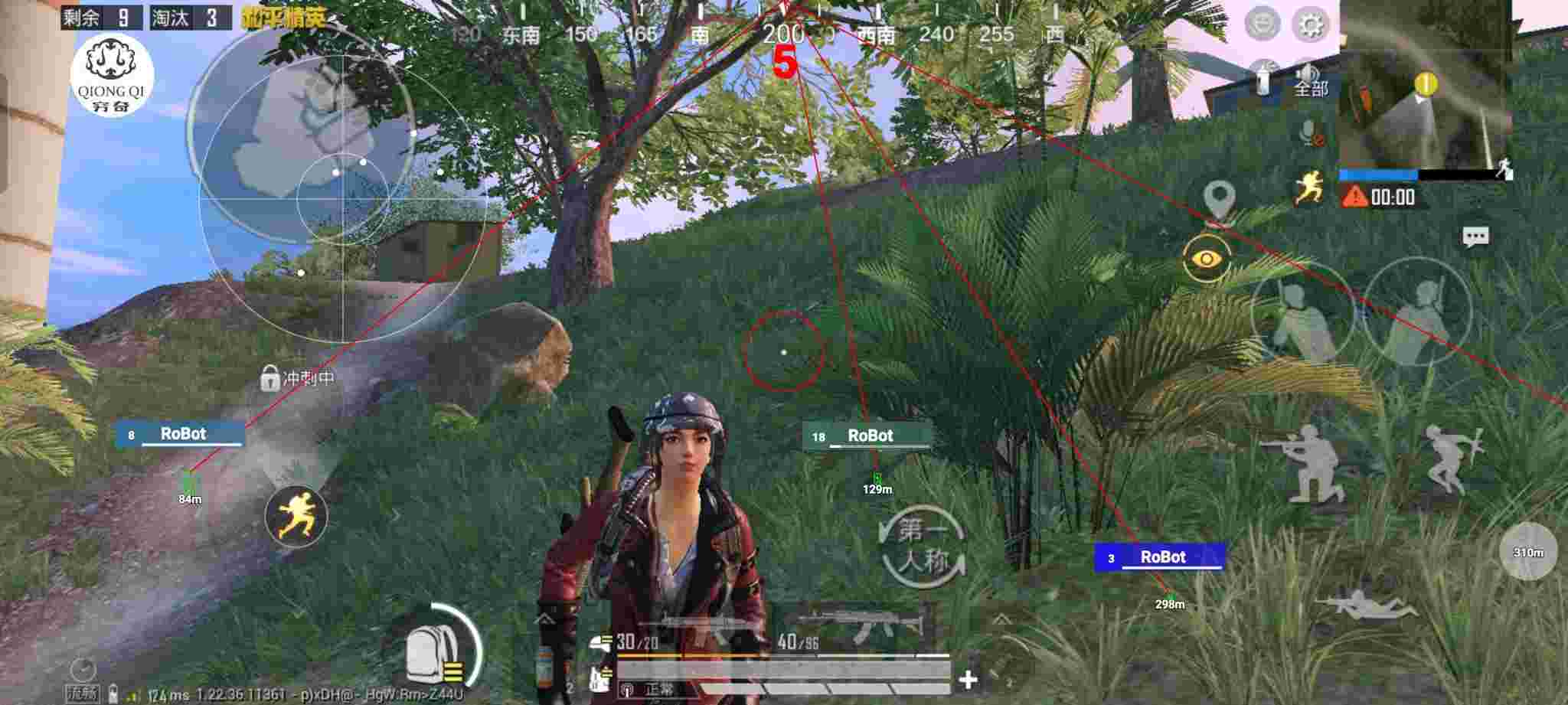 和平精英穷奇直装 - pubg透视挂免费下载中文板辅助预览图